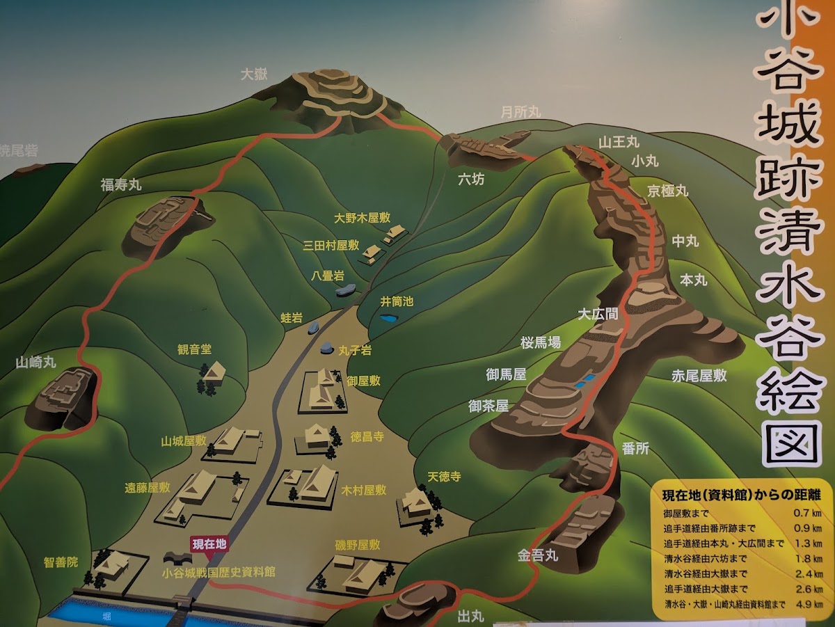 小谷城 實景照片 4