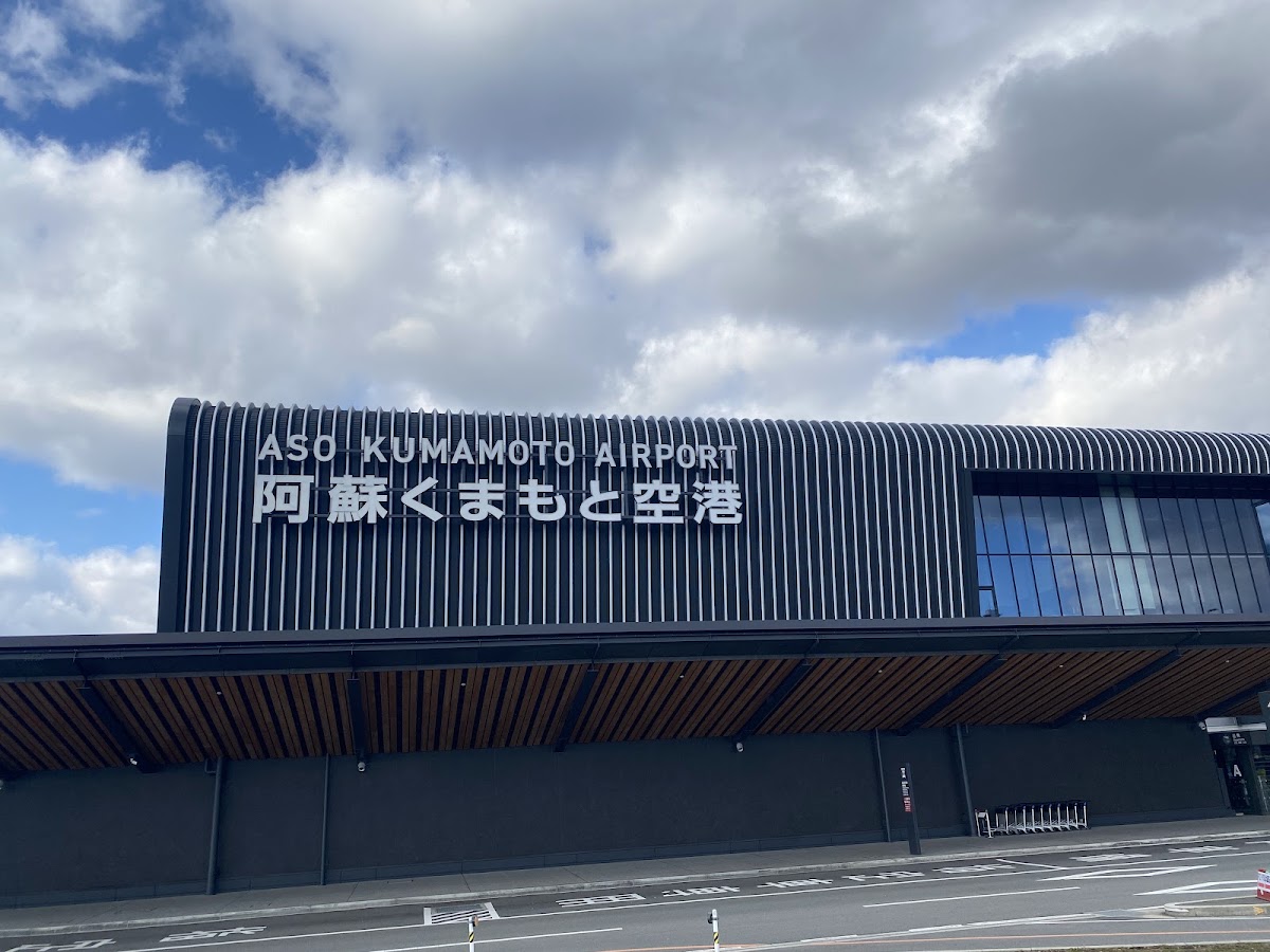 熊本機場 KMJ（阿蘇くまもと空港） 實景照片 6