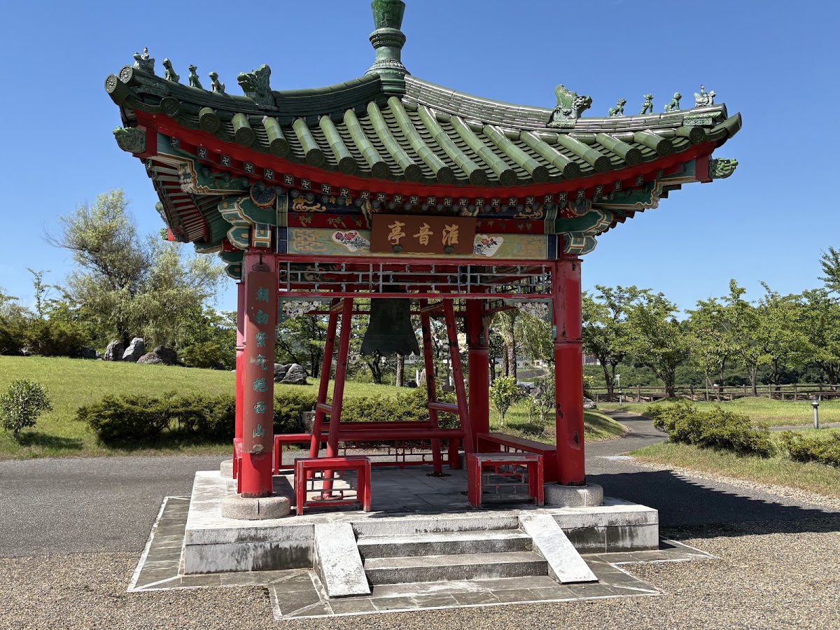道之驛 西山故鄉公苑(道の駅 西山ふるさと公苑) 實景照片 4