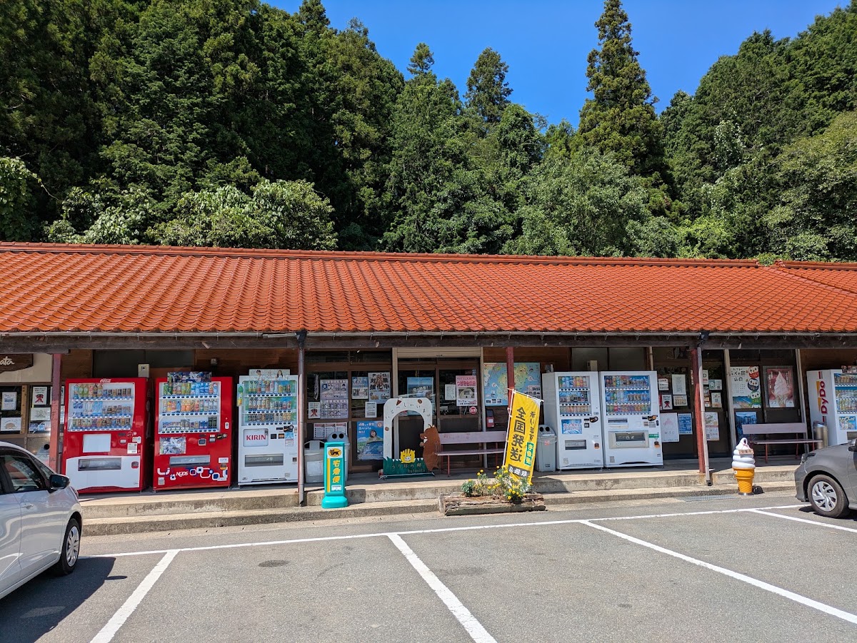 道之驛 瓜坊之鄉katamata（道の駅 うり坊の郷katamata） 實景照片 8