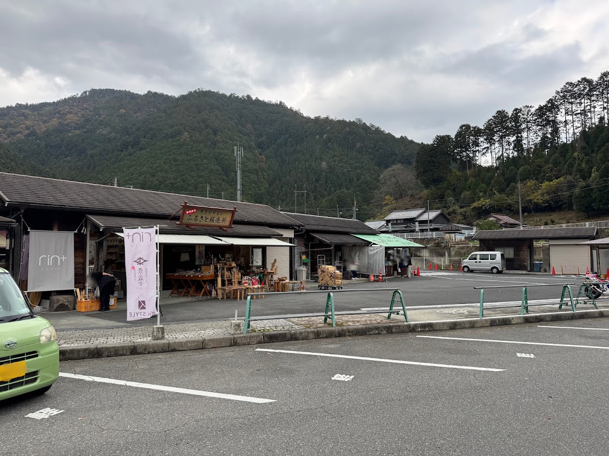 道之驛 吉野路黑瀧（道の駅 吉野路 黒滝） 實景照片 6