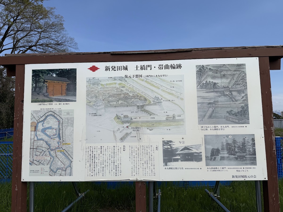 新發田城(新発田城) 實景照片 10