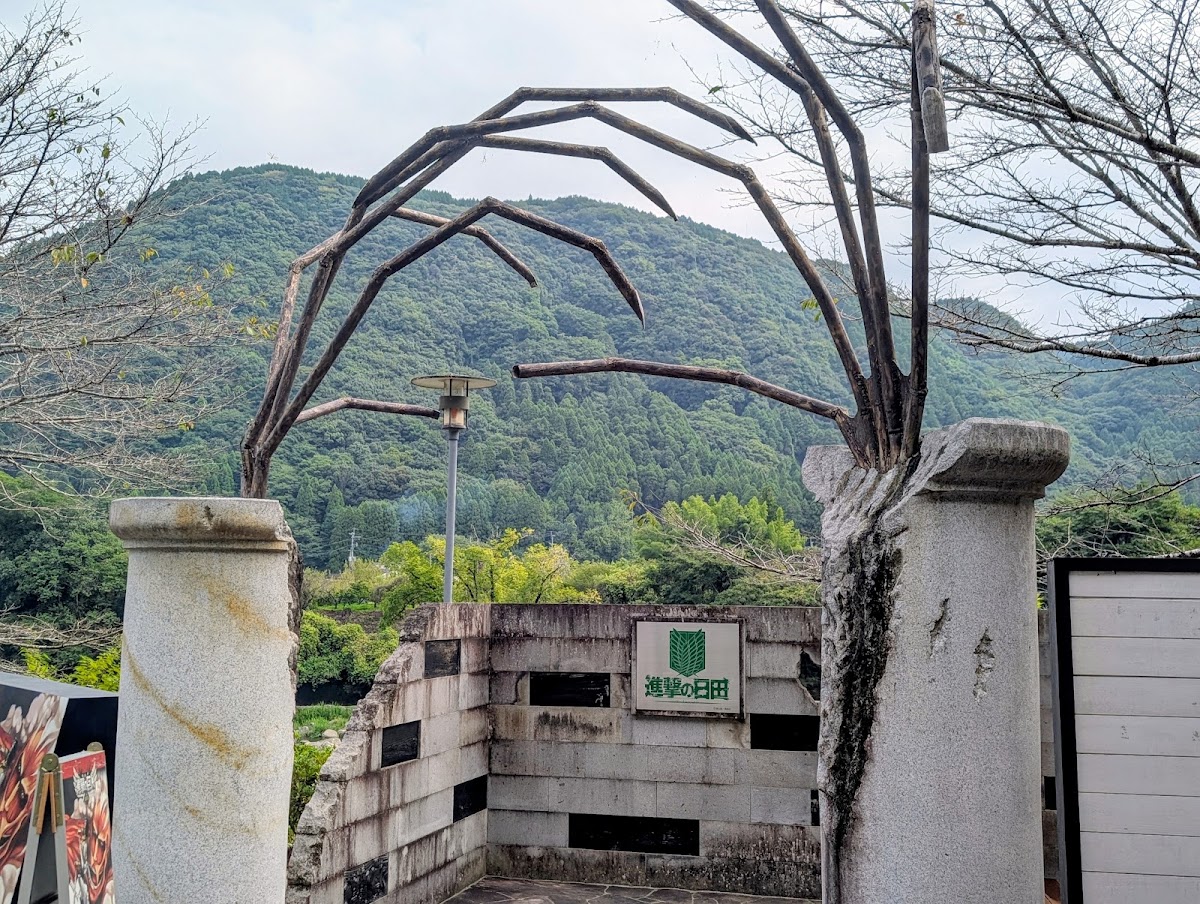 道之驛 水邊之鄉大山（道の駅 水辺の郷おおやま） 實景照片 2