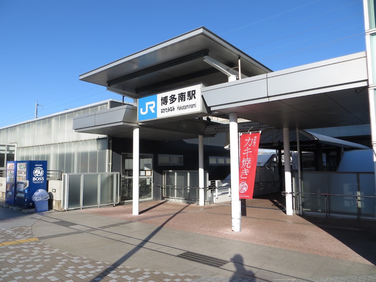 JR博多南站 新幹線(博多南駅) 實景照片 3