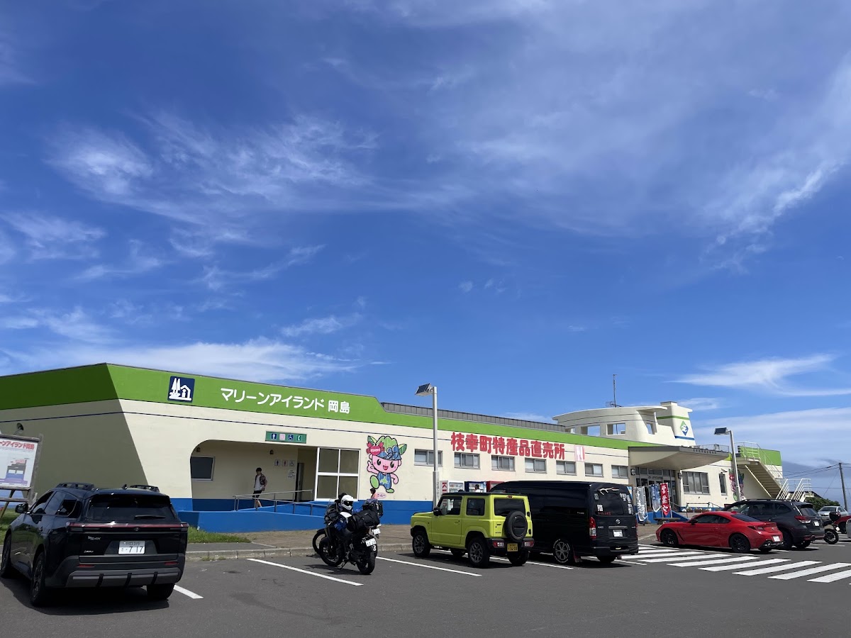 道之驛 海洋島岡島(道の駅 マリーンアイランド岡島) 實景照片 1