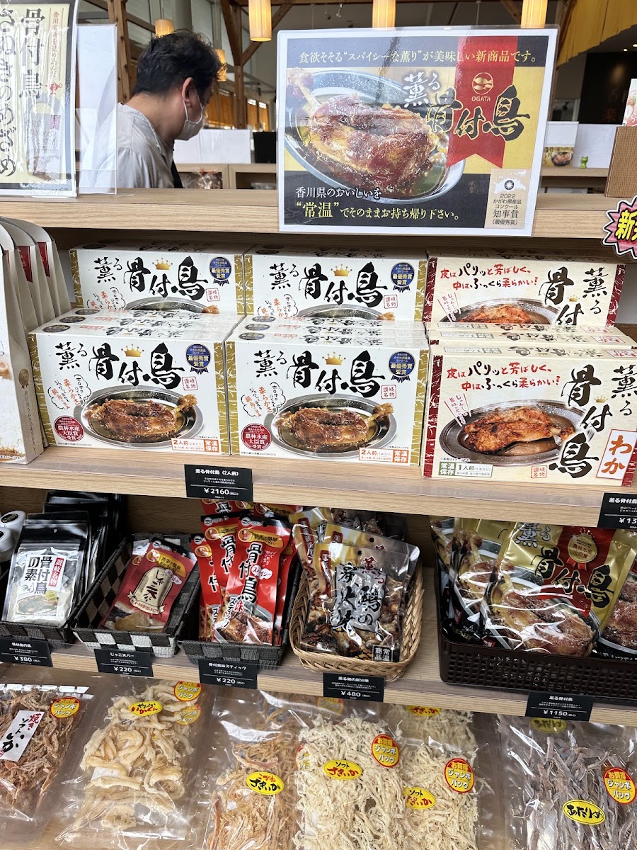 道之驛 香南樂湯(道の駅 香南楽湯) 實景照片 10
