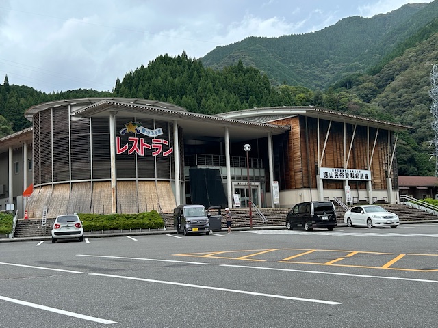 道之驛 星之故鄉藤橋(道の駅 星のふる里 ふじはし) 實景照片 4