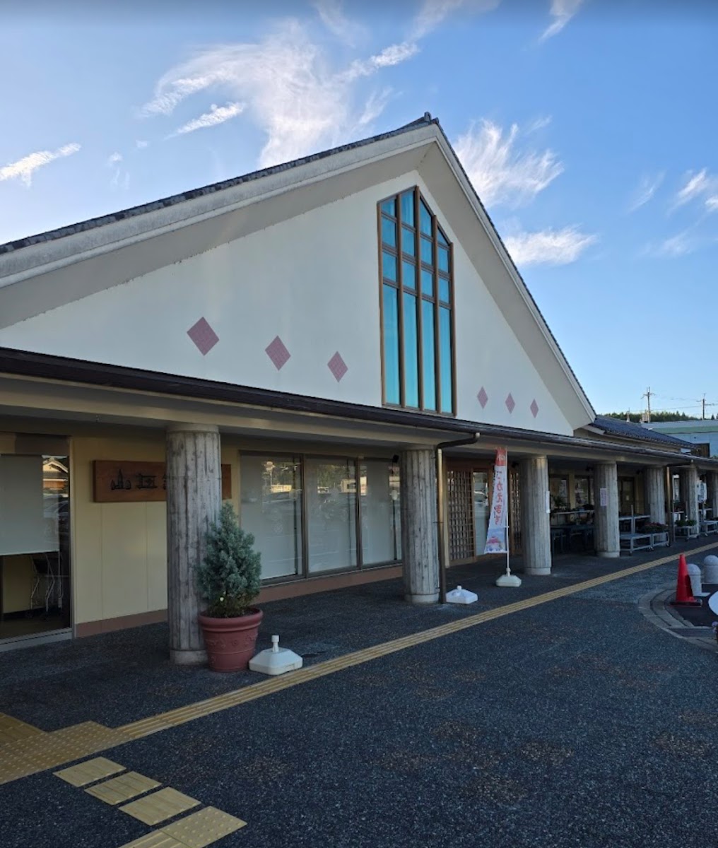 道之驛 吉川（道の駅 よかわ） 實景照片 1