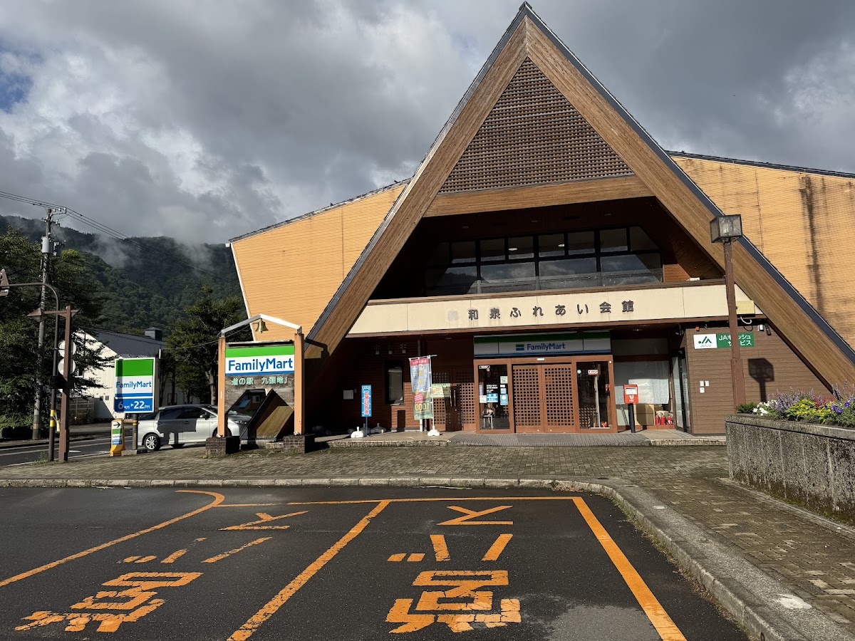 道之驛 九頭龍(道の駅 九頭竜) 實景照片 10