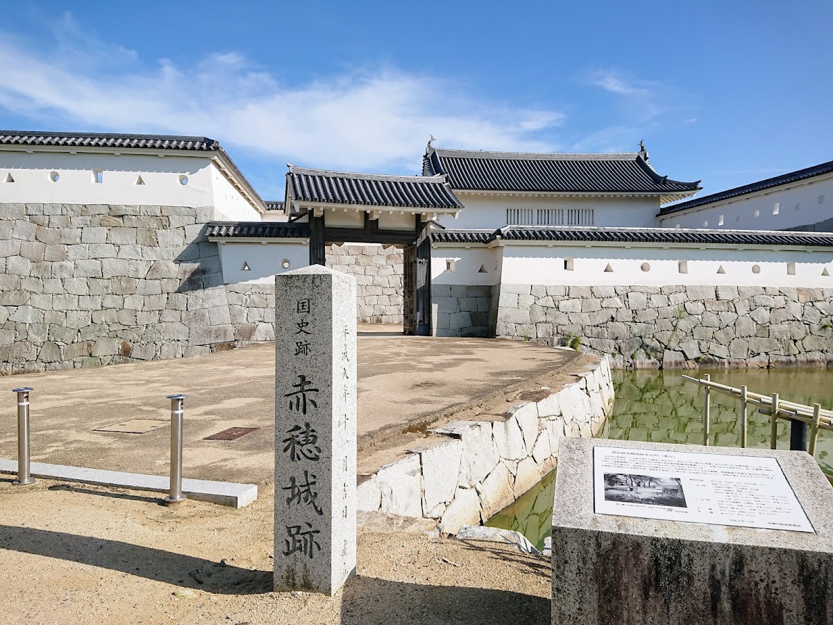 赤穗城跡石碑與大手門