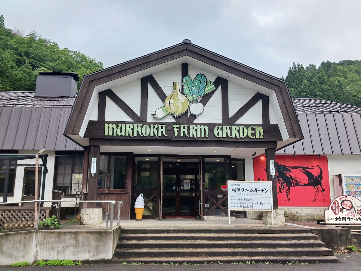 道之驛 村岡農場花園(道の駅 村岡ファームガーデン) 實景照片 2