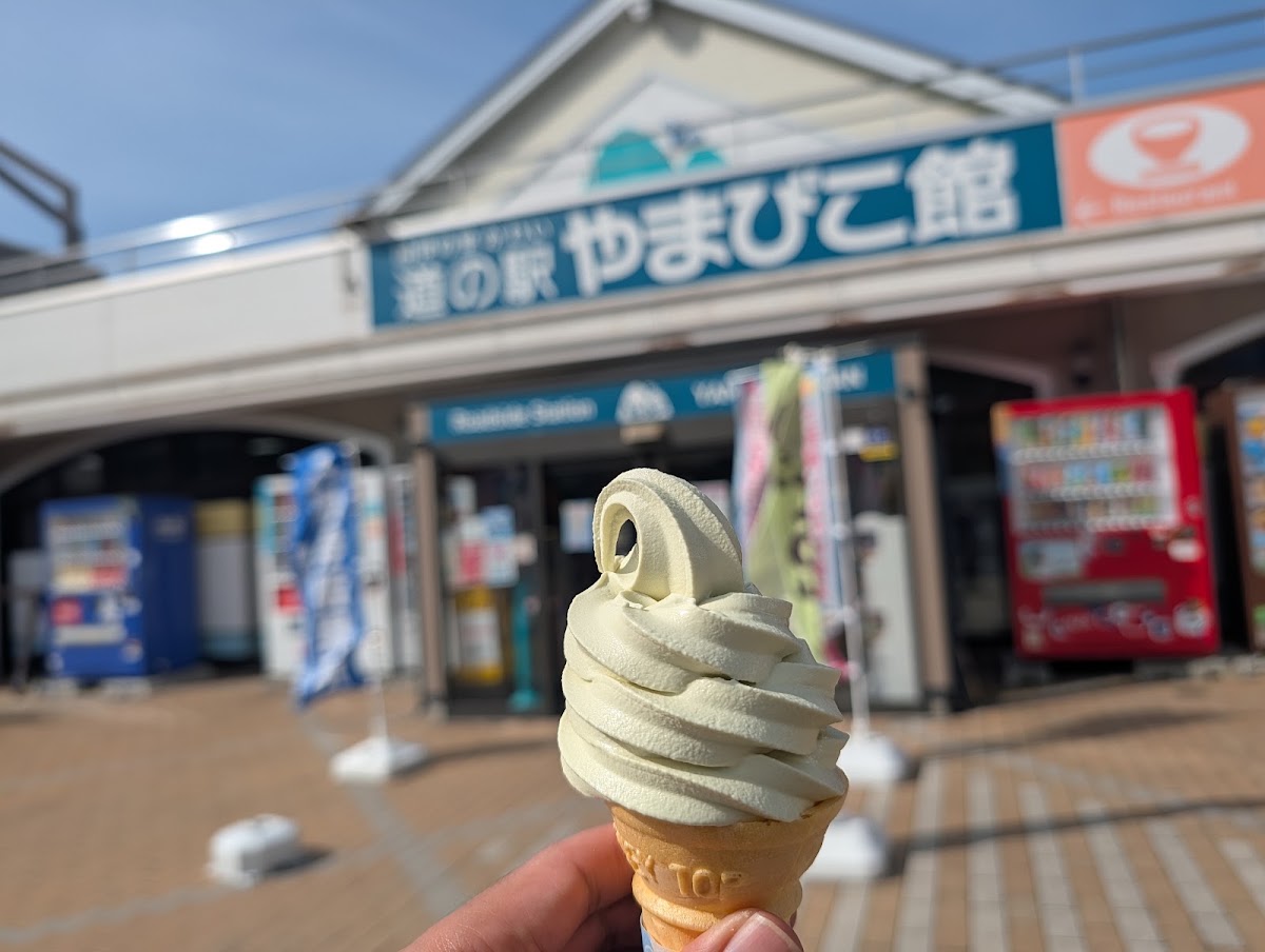 道之驛 山彥館（道の駅 やまびこ館） 實景照片 6