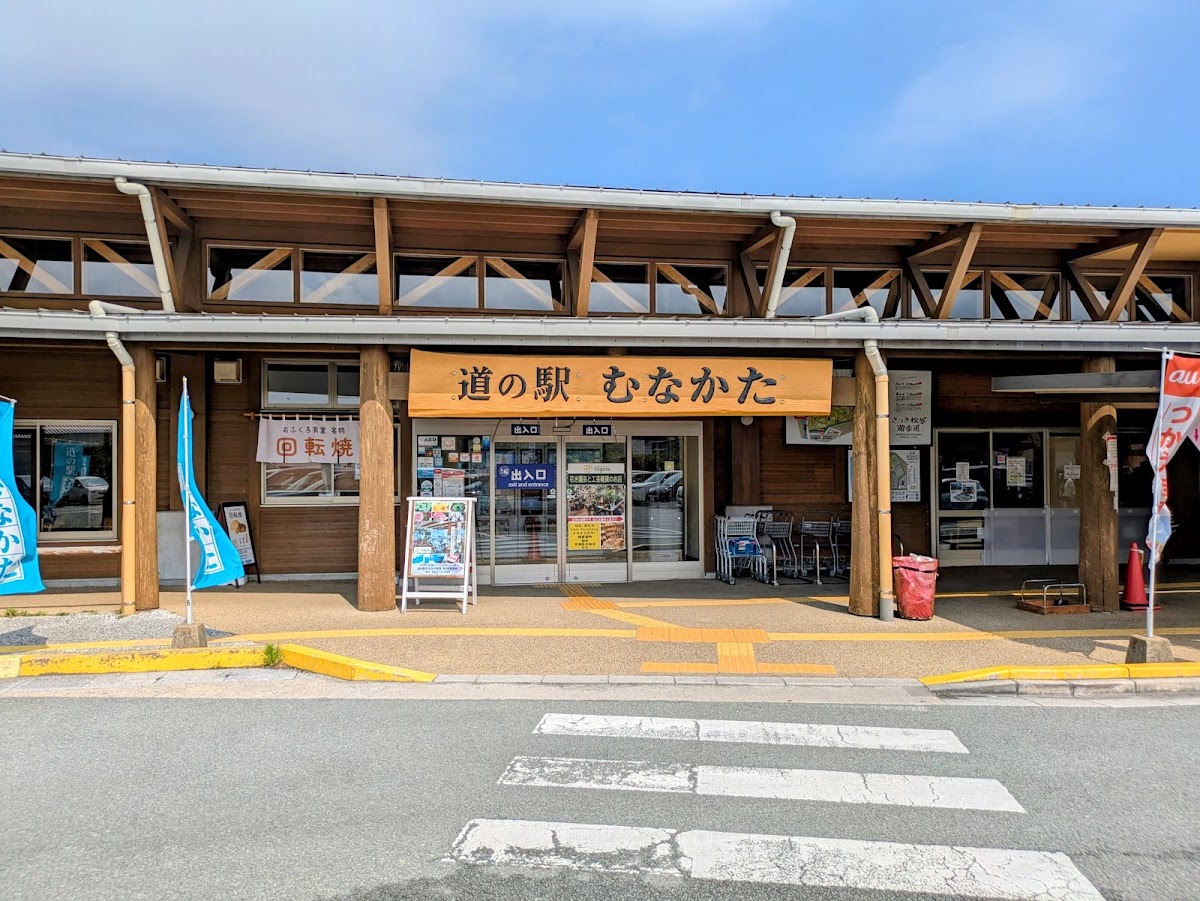 道之驛 宗像（道の駅 むなかた） 實景照片 6