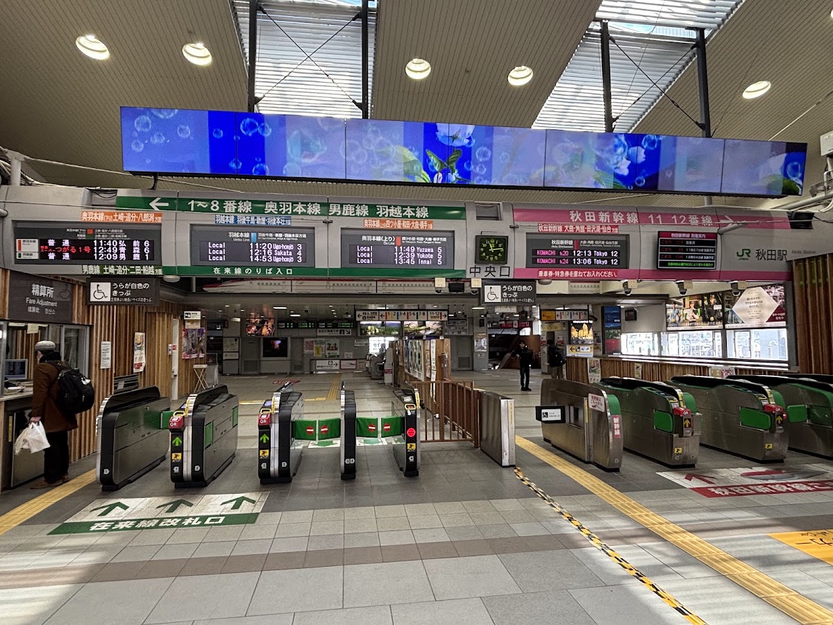 JR秋田站 新幹線(JR秋田駅) 實景照片 4