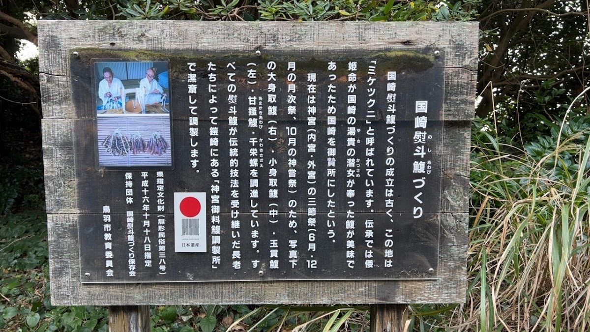 鎧崎燈塔(鎧埼灯台) 實景照片 8