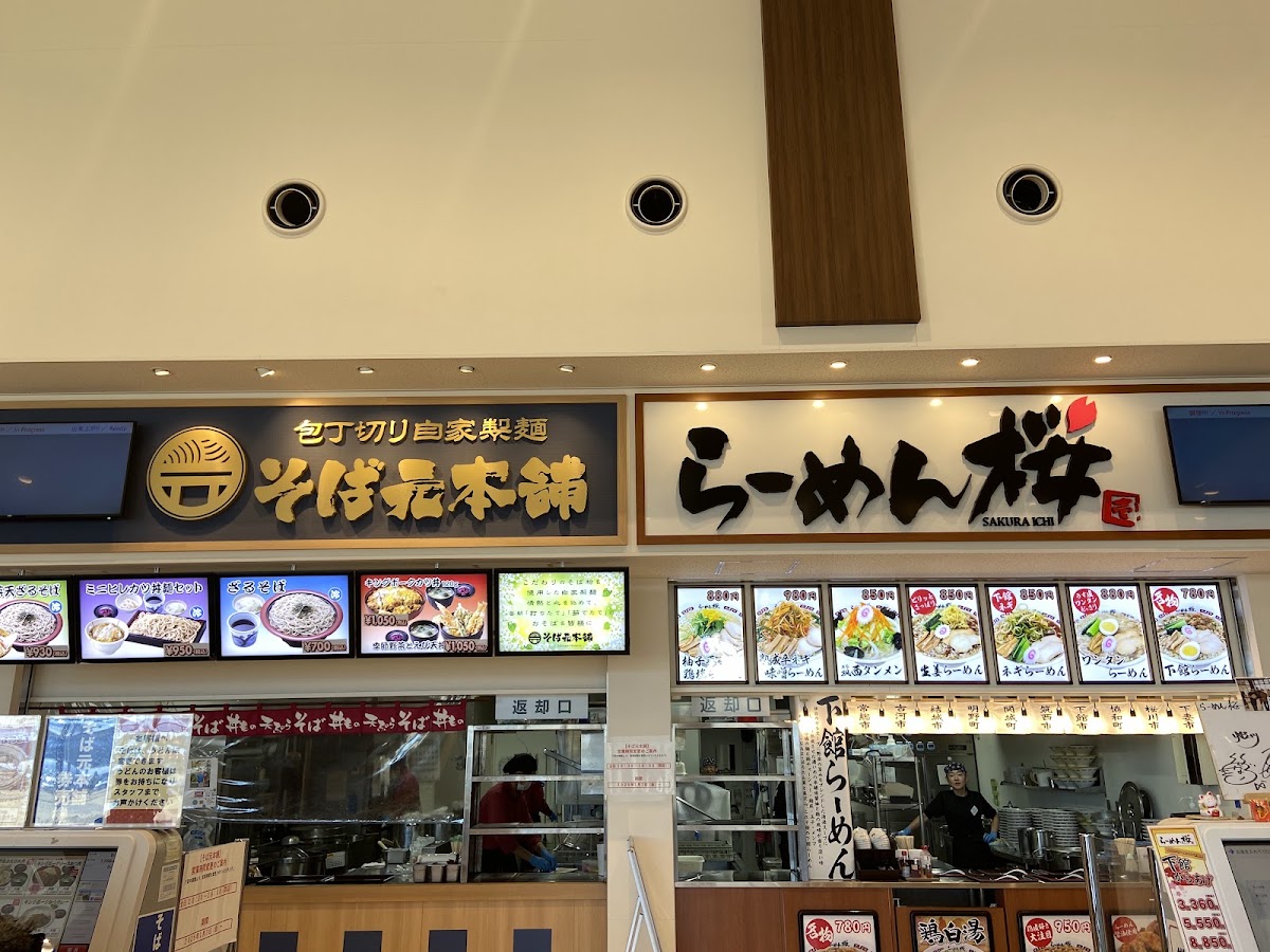 道之驛 Grand Terrace 築西(道の駅 グランテラス筑西) 實景照片 7