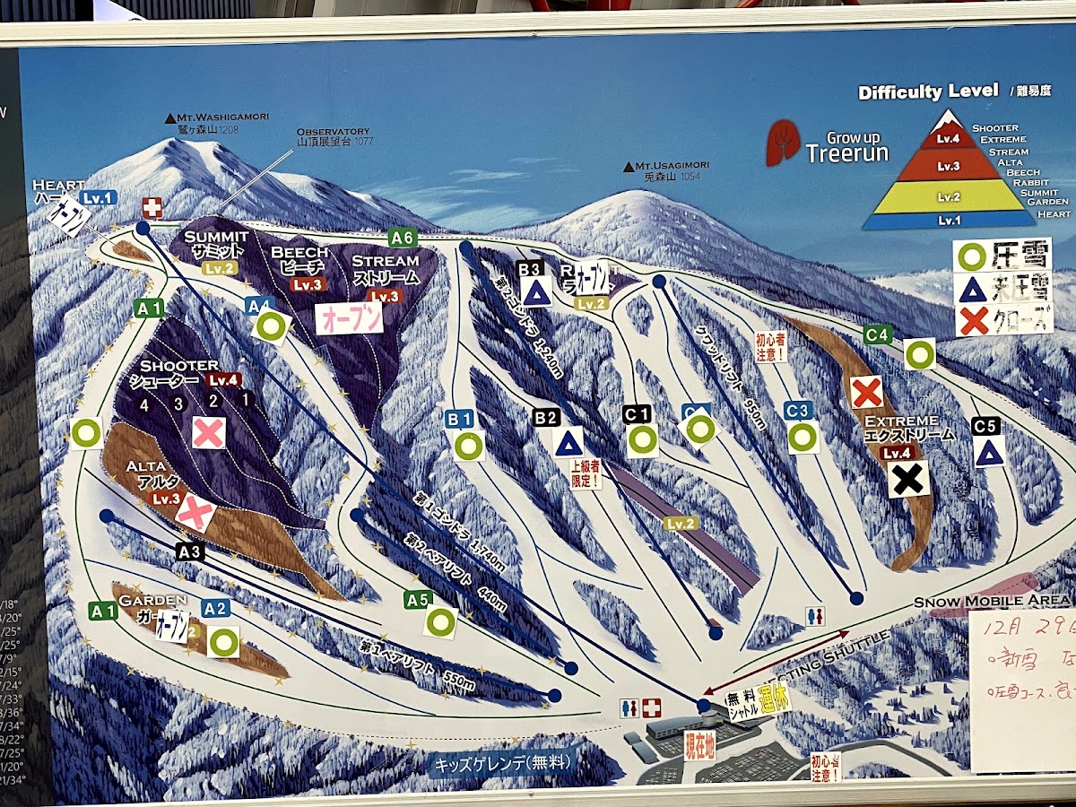 夏油高原滑雪場(夏油高原スキー場) 實景照片 2