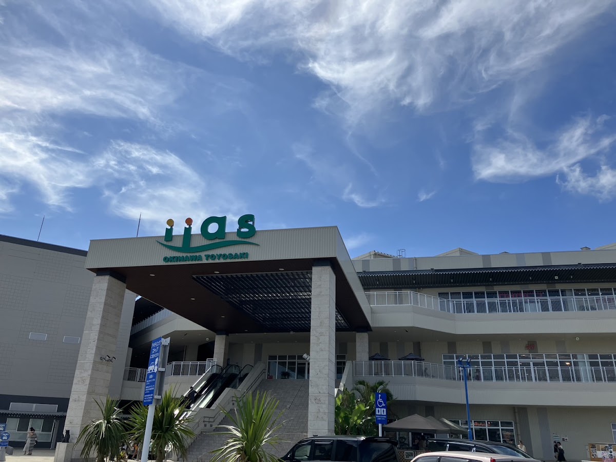 iias 沖繩豐崎(イーアス沖縄豊崎)