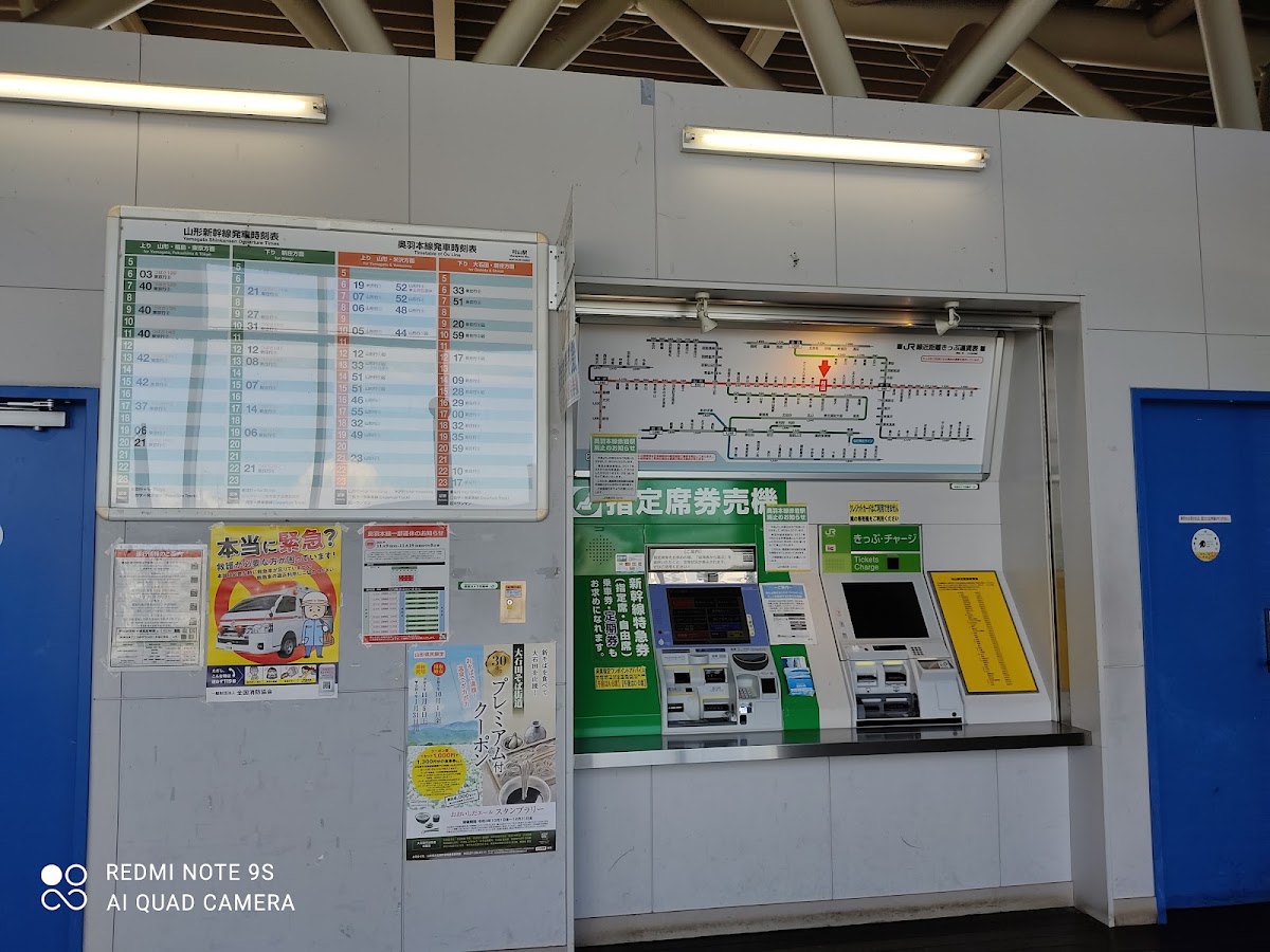 JR村山站 新幹線（JR村山駅） 實景照片 7