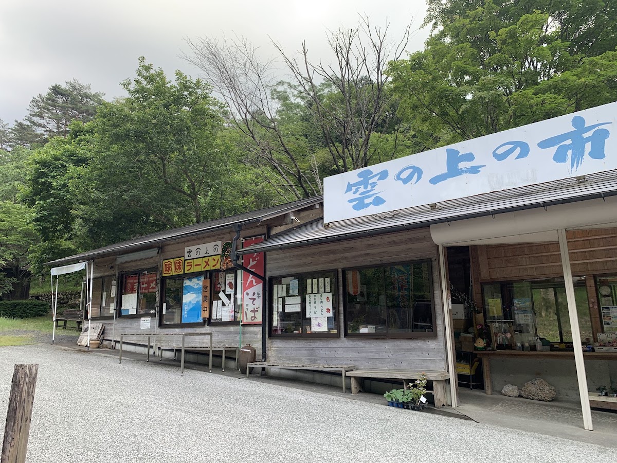 道之驛 檮原（道の駅 ゆすはら） 實景照片 7