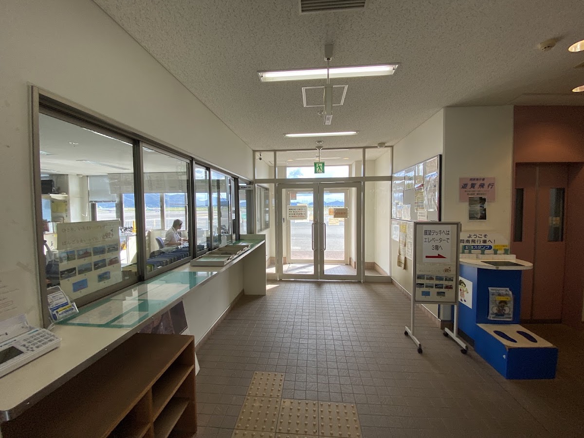 岡南飛行場 實景照片 10