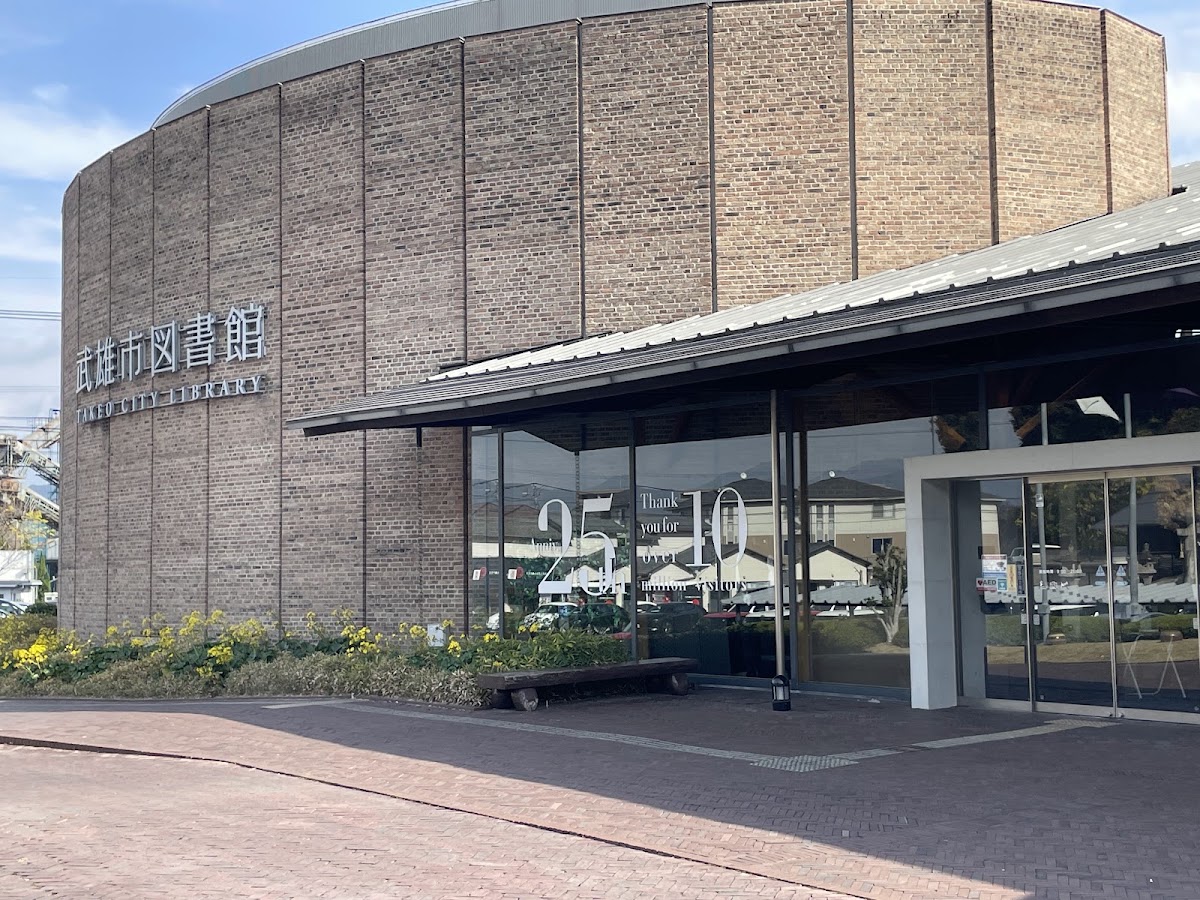 星巴克咖啡 蔦屋書店武雄市圖書館店(スターバックス コーヒー 蔦屋書店 武雄市図書館店) 實景照片 9