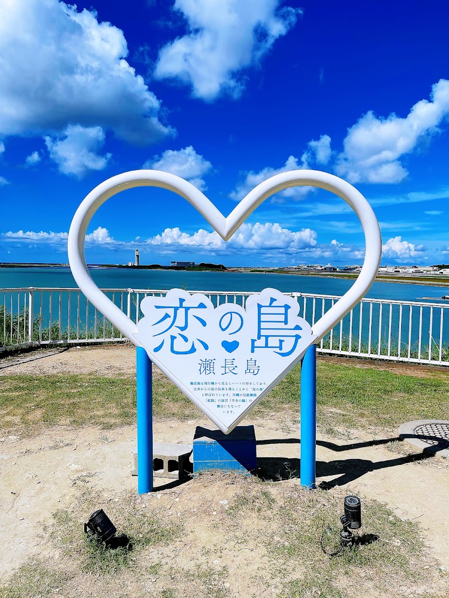 瀨長島Umikaji Terrace（瀬長島ウミカジテラス） 實景照片 5