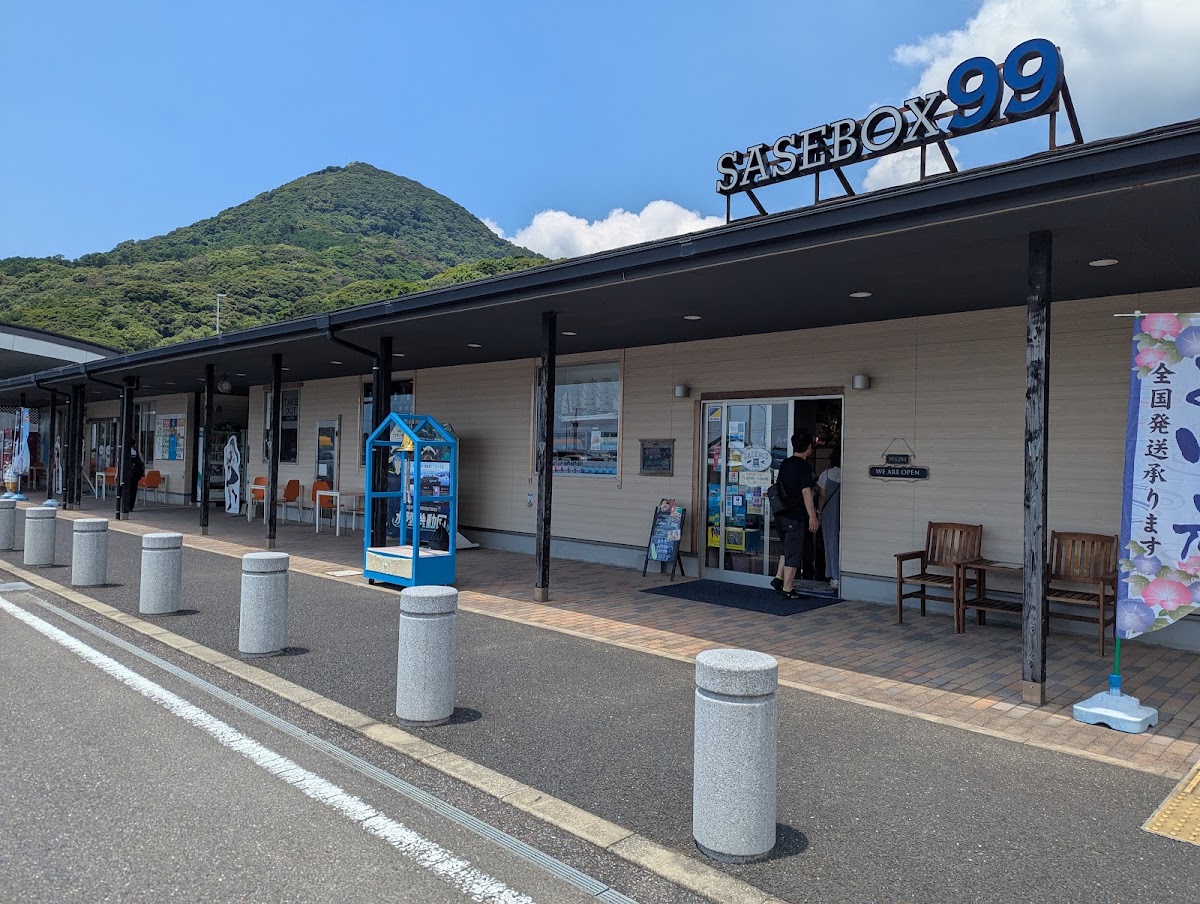 道之驛 させぼっくす99（道の駅 させぼっくす99） 實景照片 2