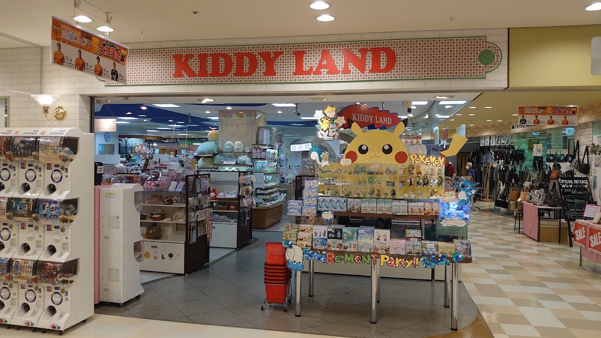 KIDDY LAND 清水店(キデイランド 清水店) 實景照片 7
