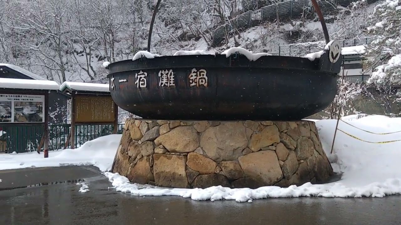 日本岐阜縣高山市飛驒大鍾乳石洞接駁車處及售票入口處#高山市#飛驒大鍾乳石洞#海外外食景隅#粗食景隅