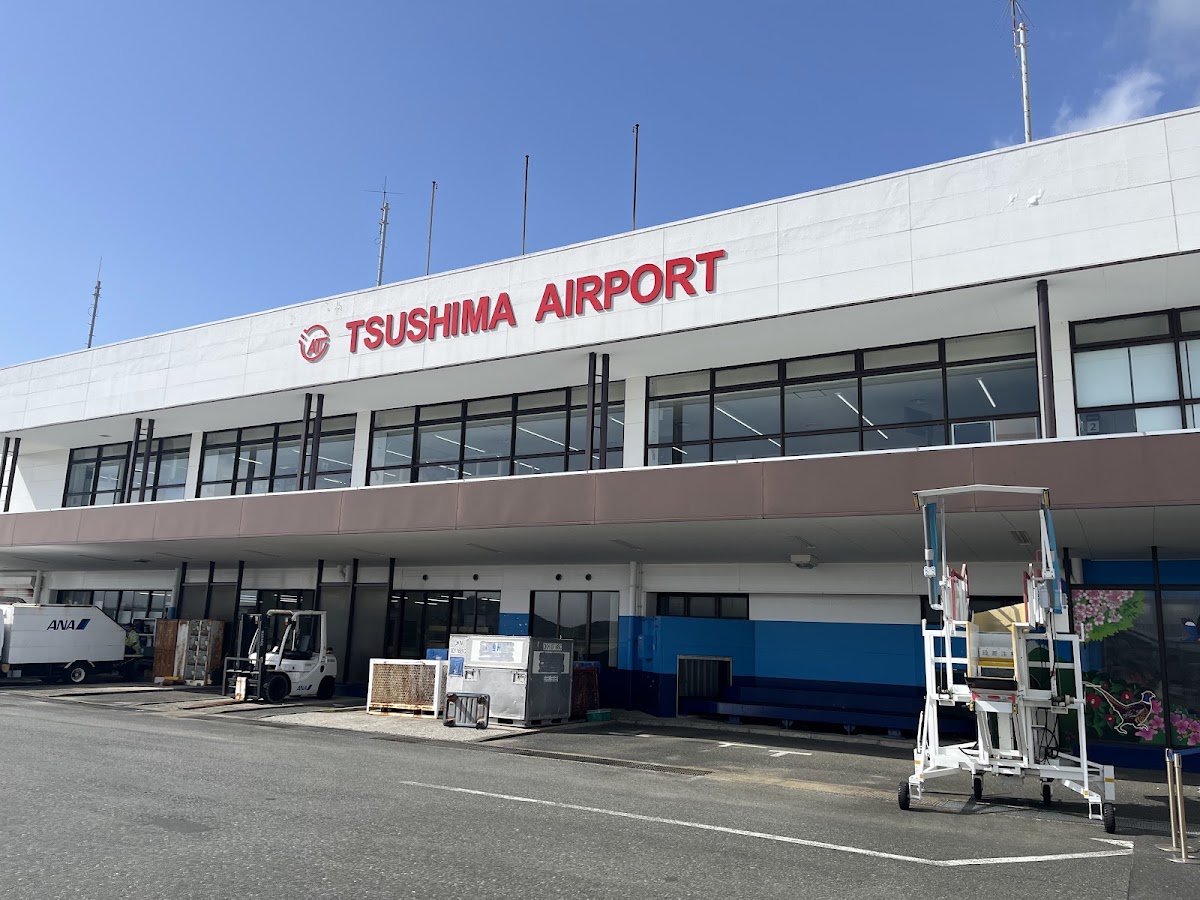 對馬機場 TSJ（対馬空港） 實景照片 1