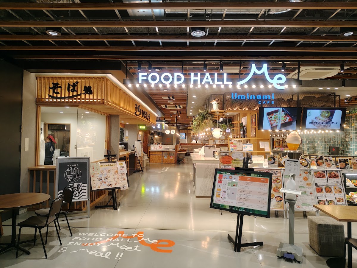 道之驛 南越前山海里（道の駅 南えちぜん山海里） 實景照片 2