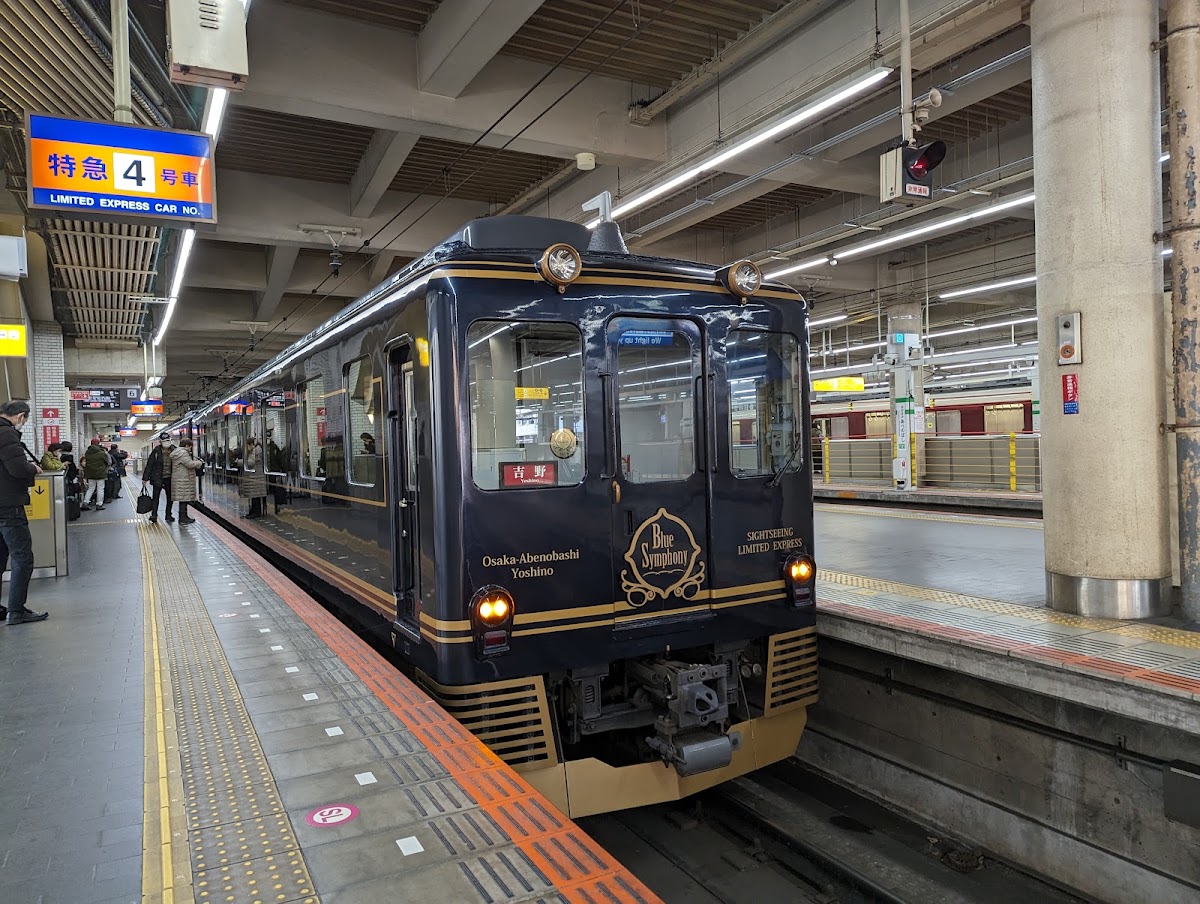 近鐵大阪阿部野橋站（大阪阿部野橋駅） 實景照片 1