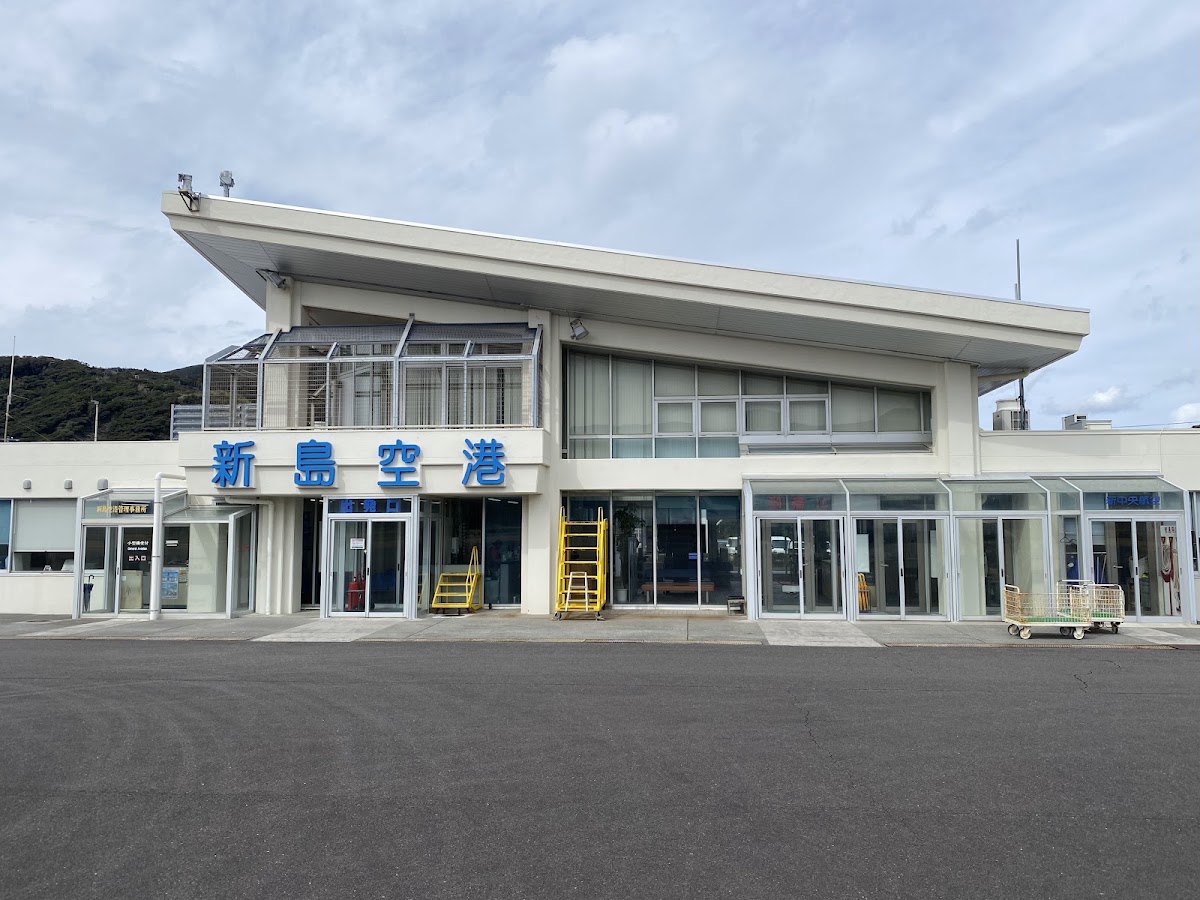 新島機場(新島空港) 實景照片 4