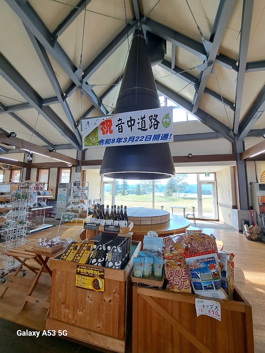 道之驛 中川（道の駅 なかがわ） 實景照片 1