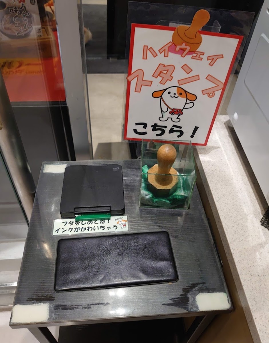 鈴鹿停車區(鈴鹿PA) 實景照片 7