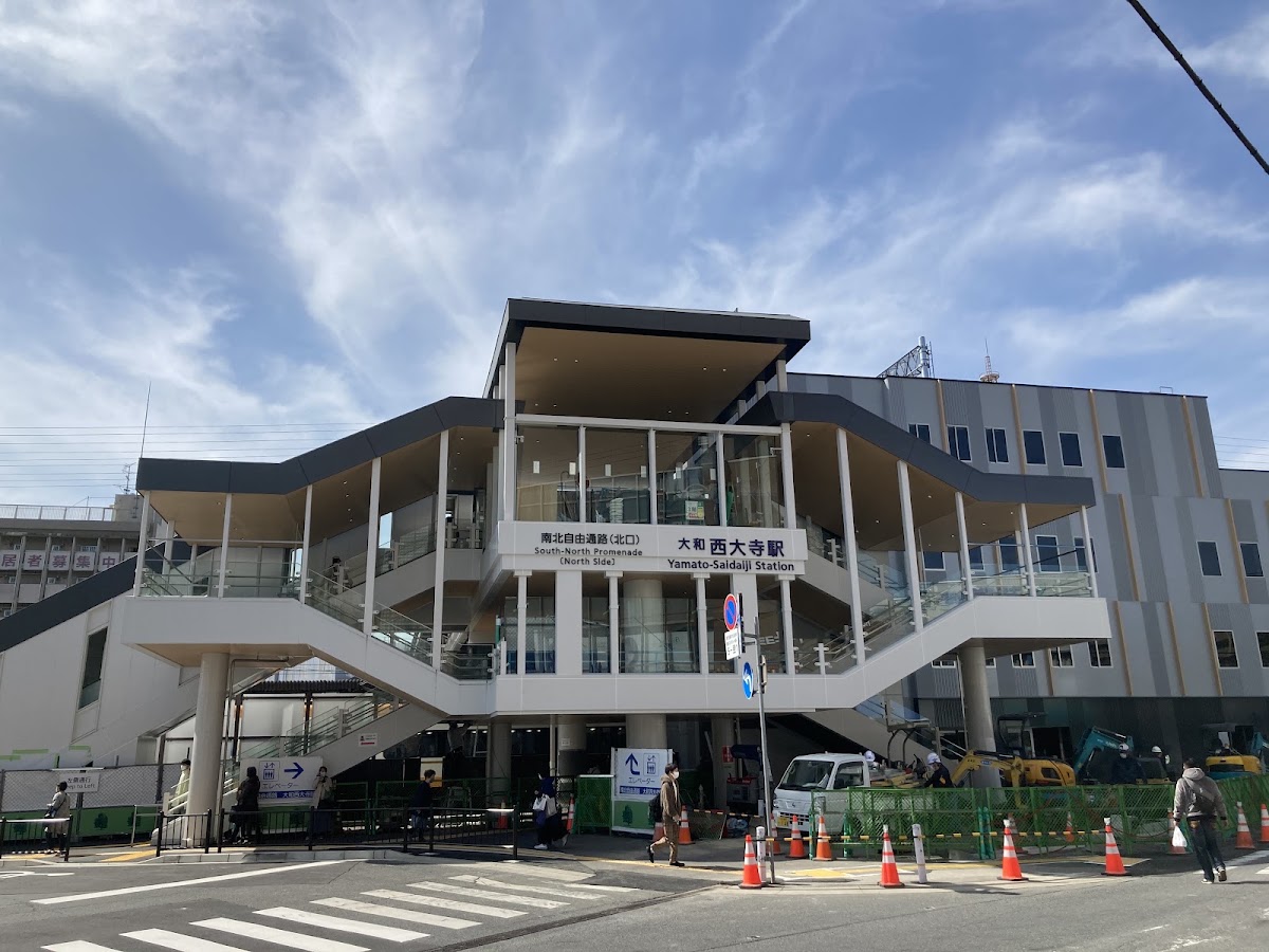近鐵大和西大寺站（大和西大寺駅）