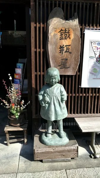 金屋町 實景照片 8