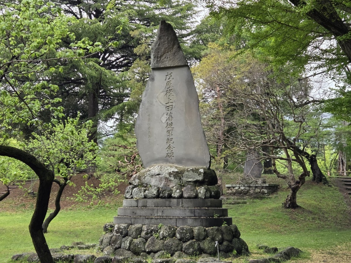 上田城 實景照片 10