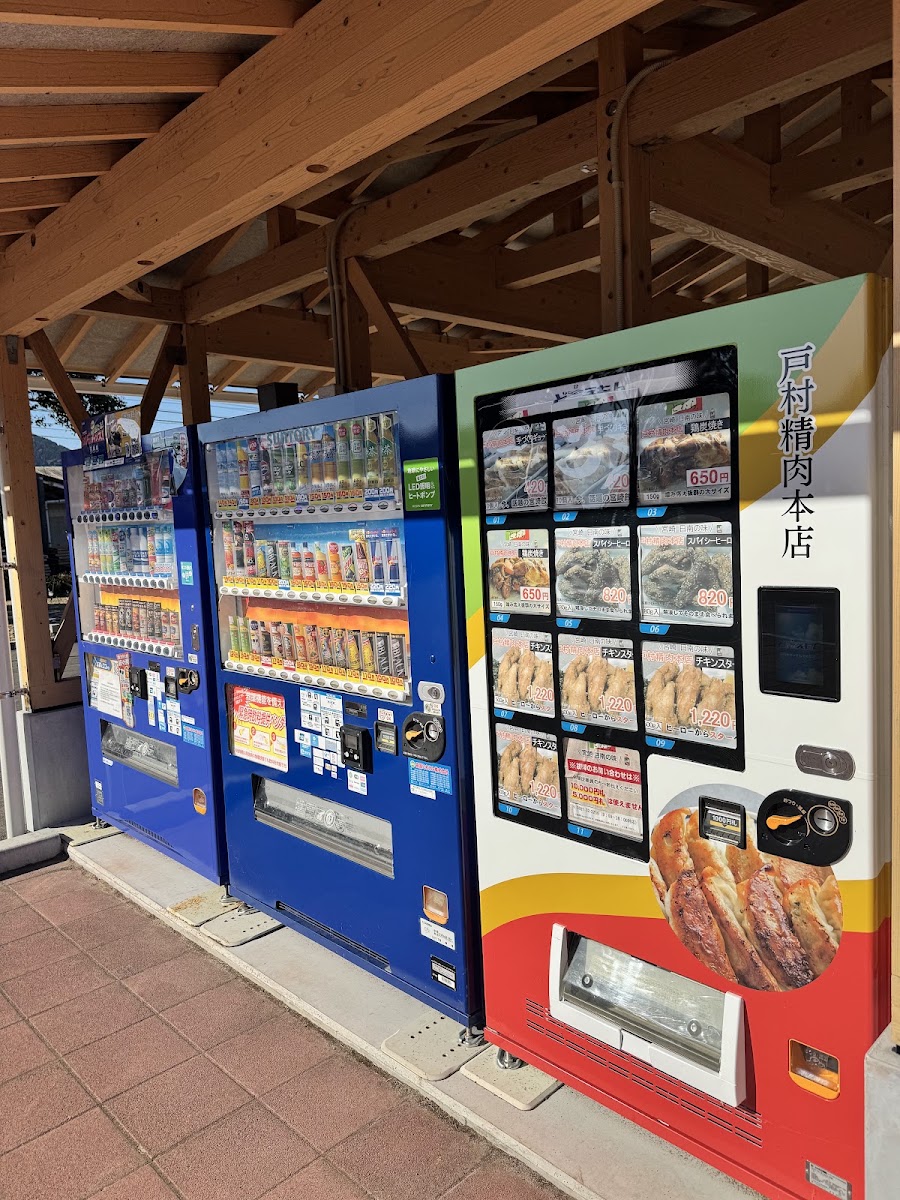道之驛 きたごう（道の駅 きたごう） 實景照片 5