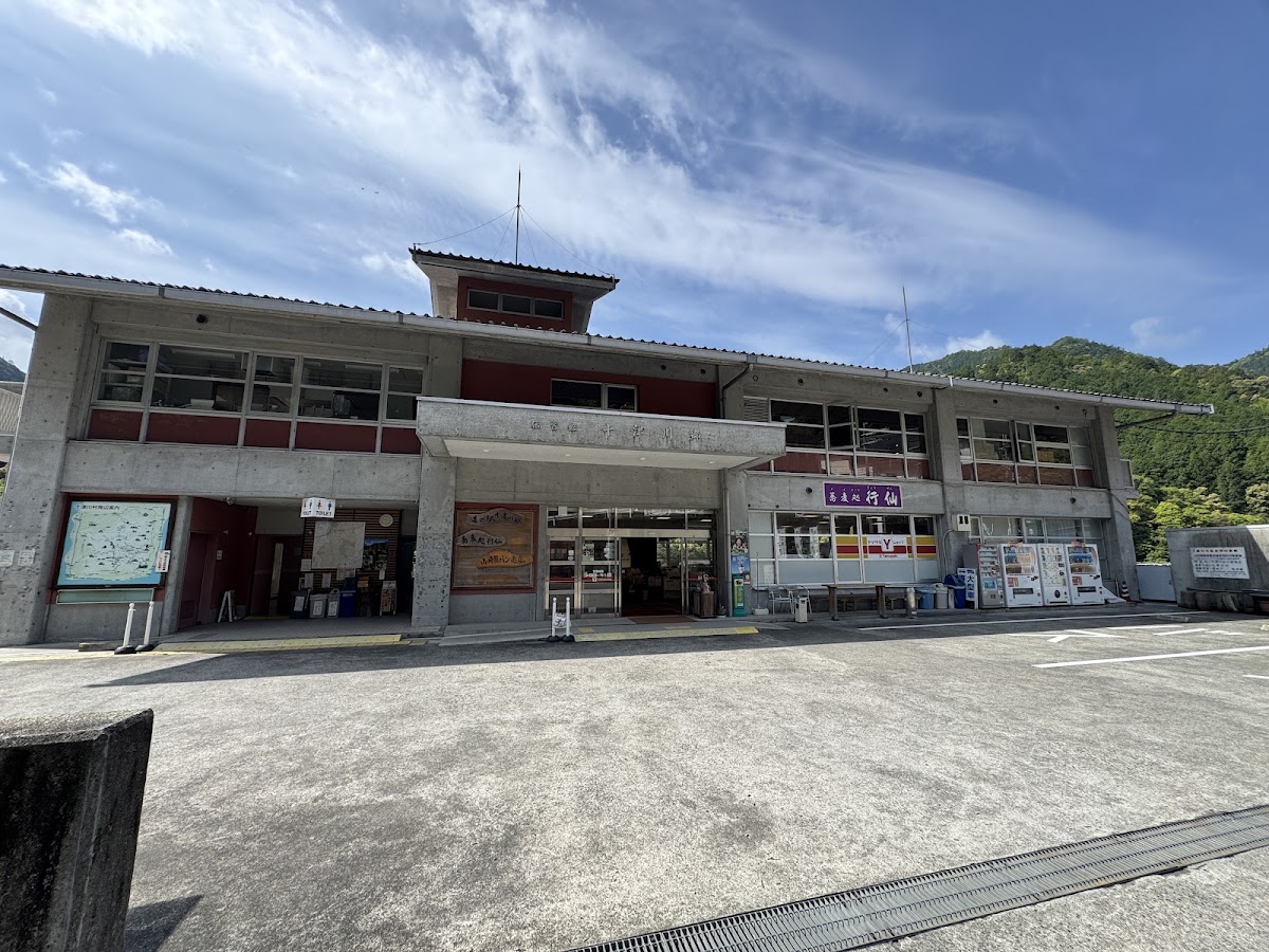 道之驛 十津川鄉(道の駅 十津川郷) 實景照片 7