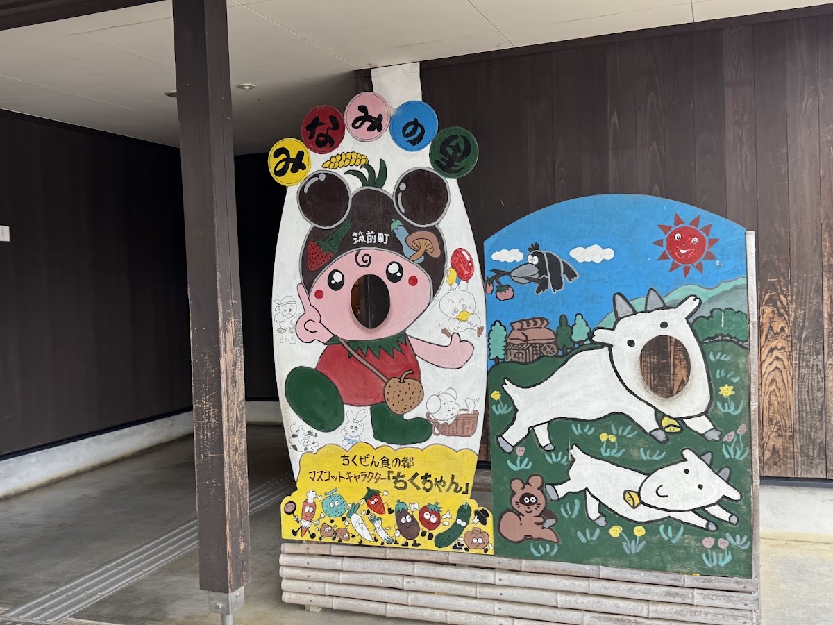 道之驛 筑前南之里(道の駅 筑前みなみの里) 實景照片 10