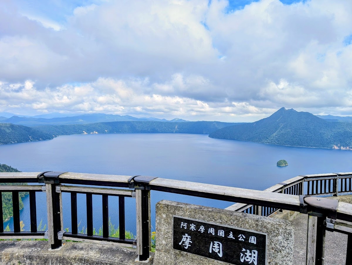 阿寒摩周國家公園（阿寒摩周国立公園）