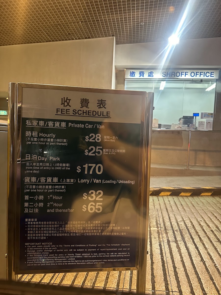 尖沙咀港景匯 Victoria Mall 停車場 (港景峯) 實景照片 6
