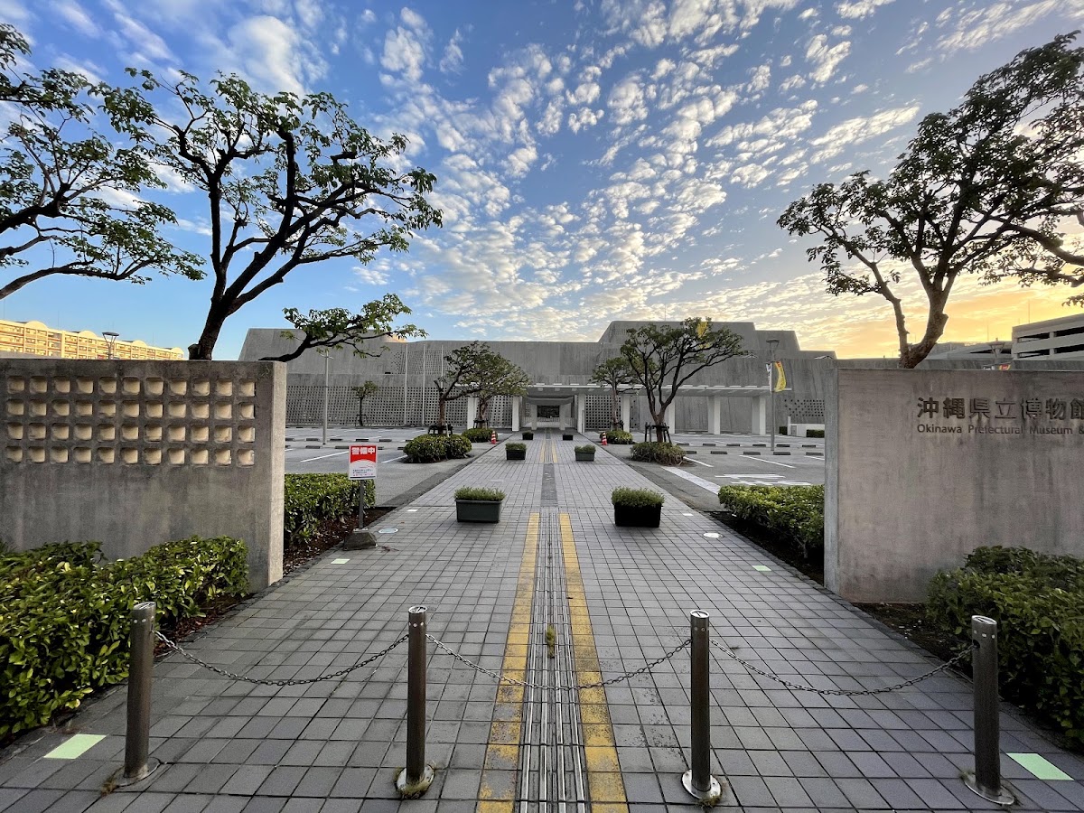 沖繩縣立博物館・美術館(沖縄県立博物館・美術館) 實景照片 10