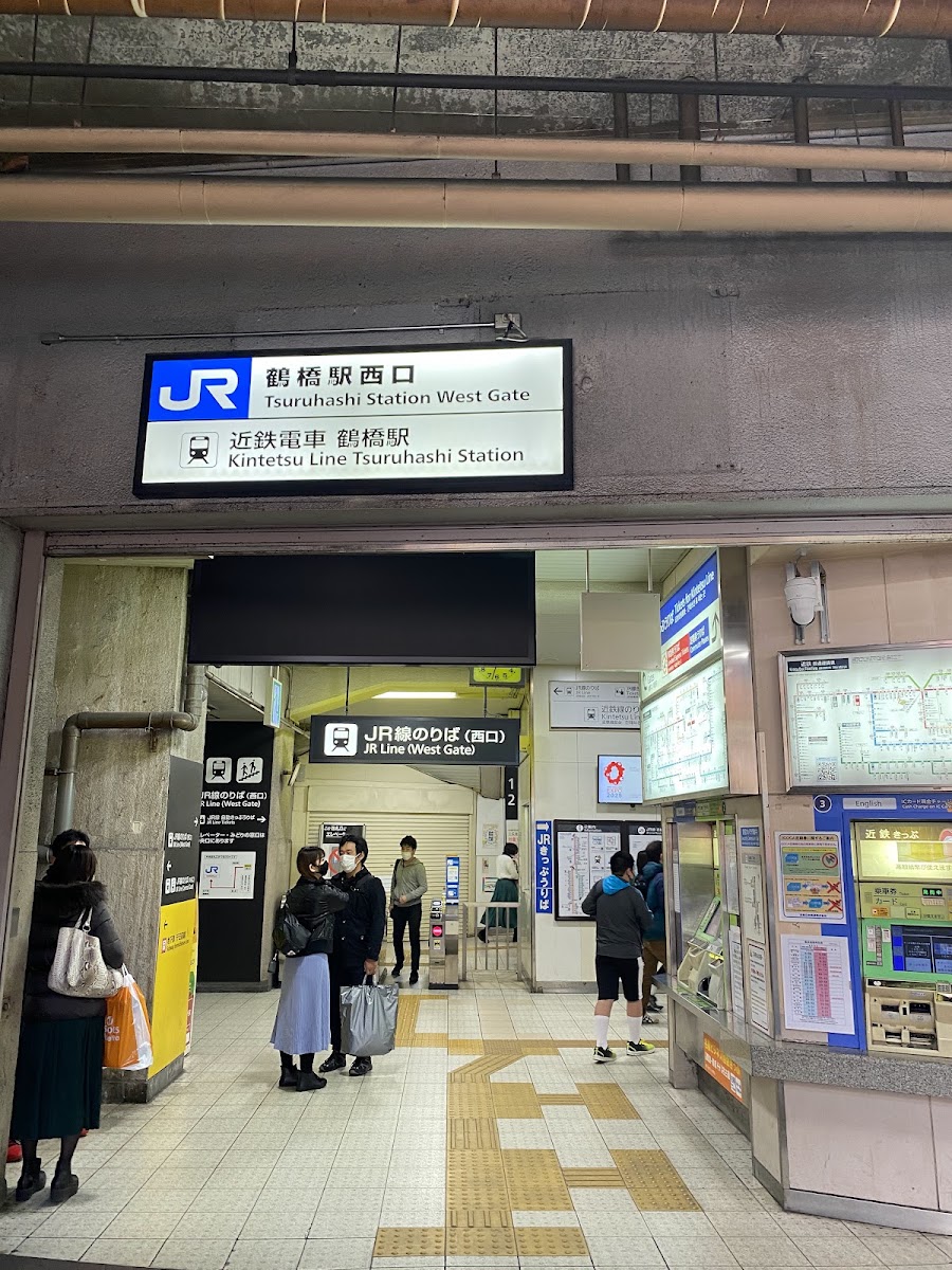 鶴橋站(鶴橋駅) 實景照片 9