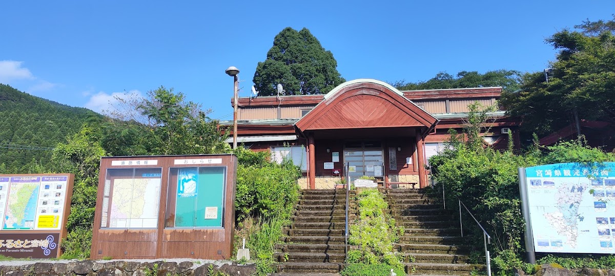 道之驛 田野（道の駅 田野） 實景照片 5