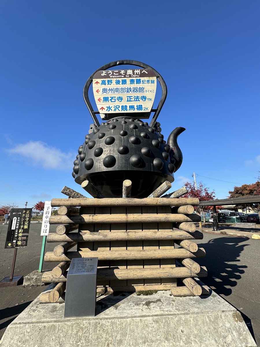 JR水澤江刺站 新幹線(JR水沢江刺駅) 實景照片 2