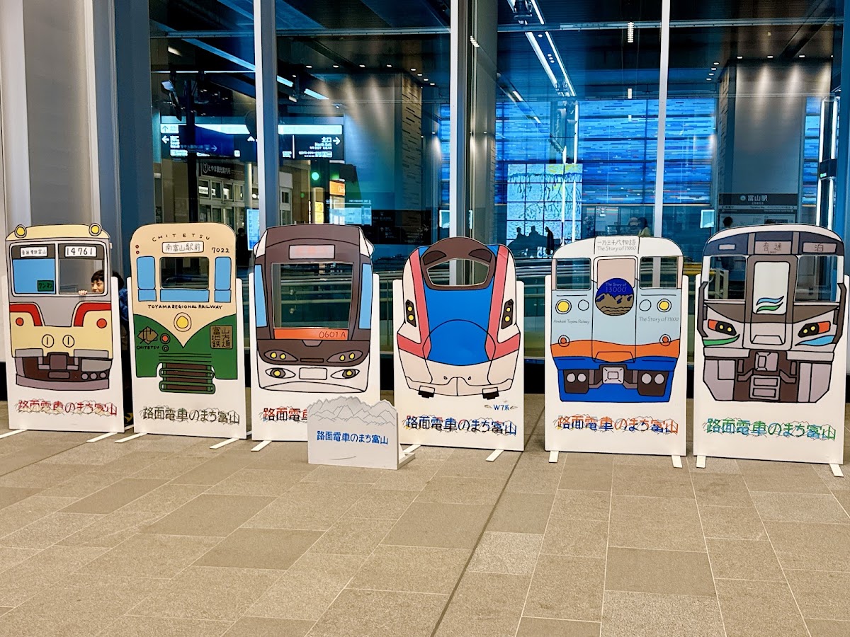 JR富山站 新幹線（JR富山駅） 實景照片 8