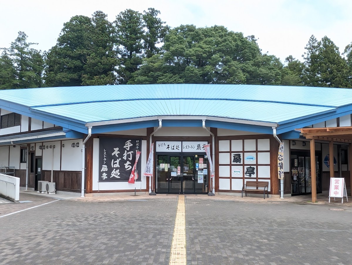 道之驛 那須與一之鄉(道の駅 那須与一の郷) 實景照片 2